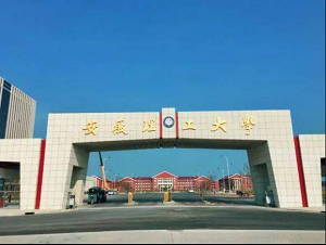安徽理工大學(xué)校園網(wǎng)絡(luò)核心交換機(jī)維保服務(wù)