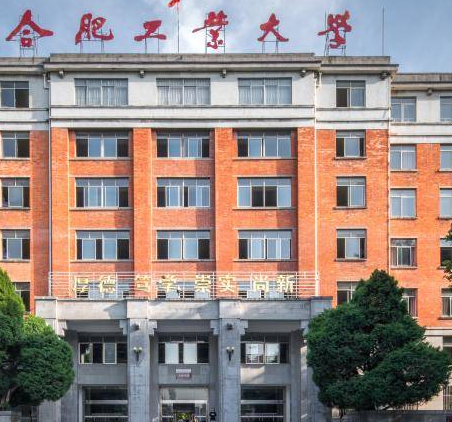 合肥工業(yè)大學(xué)資產(chǎn)經(jīng)營(yíng)有限公司房屋租賃管理系統(tǒng)采購(gòu)項(xiàng)目