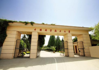 中國(guó)科技大學(xué)校園安防系統(tǒng)維保服務(wù)