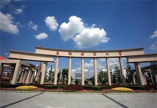 安徽財(cái)經(jīng)大學(xué)web數(shù)據(jù)報(bào)表系統(tǒng)