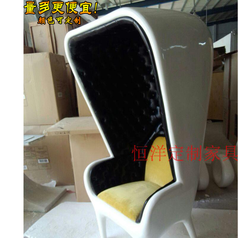 實(shí)物玻璃鋼帽子椅高大 圓頂椅沙發(fā) 北歐美設(shè)計(jì)師 名牌廠家折扣店