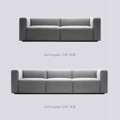 丹麥HAY布面沙發(fā)Mags Sofa Seaters布藝沙發(fā)組合沙發(fā)北歐現(xiàn)代