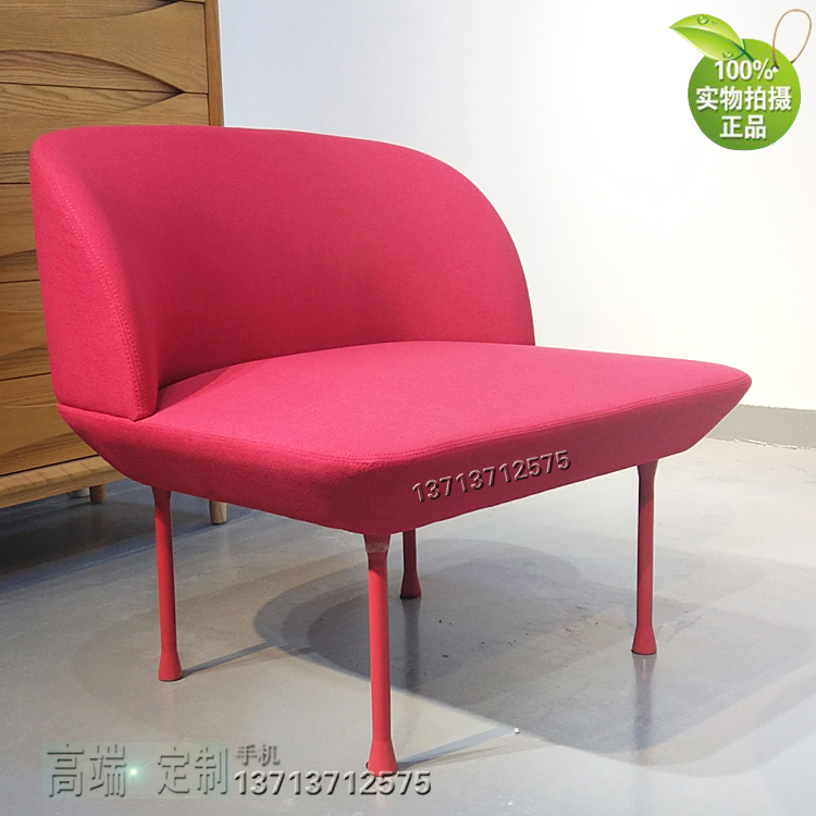 丹麥品牌家具設(shè)計(jì)師沙發(fā)椅 居家豪華 經(jīng)典耐看百搭嬰桃單人沙發(fā)