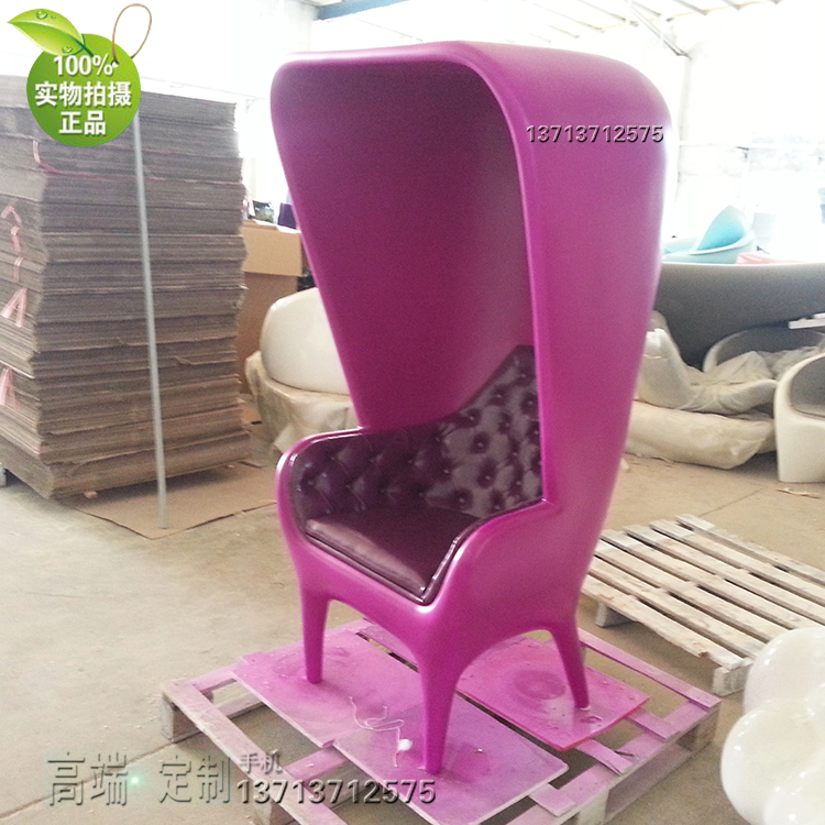 實(shí)物玻璃鋼帽子椅高大 圓頂椅沙發(fā) 北歐美設(shè)計(jì)師 名牌廠家折扣店