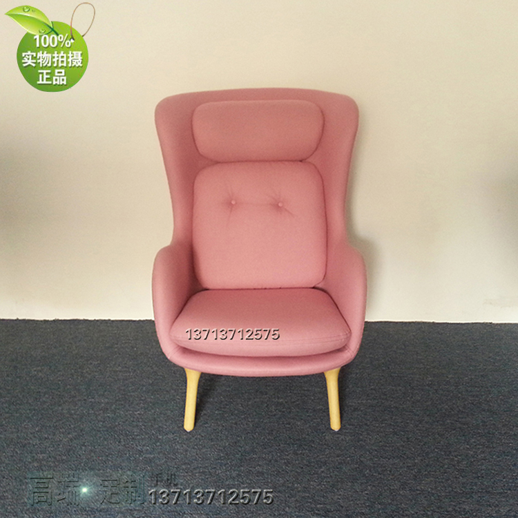 扶手椅簡約北歐經典 休閑椅稻殼主人椅 母嬰美容會所酒店促銷家具