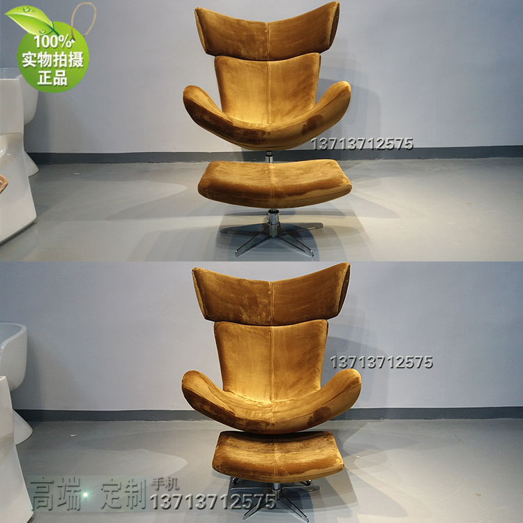 北歐設(shè)計師休閑半躺椅伊木拉 布藝絨布 腳踏 不銹鋼玻璃鋼架穩(wěn)固