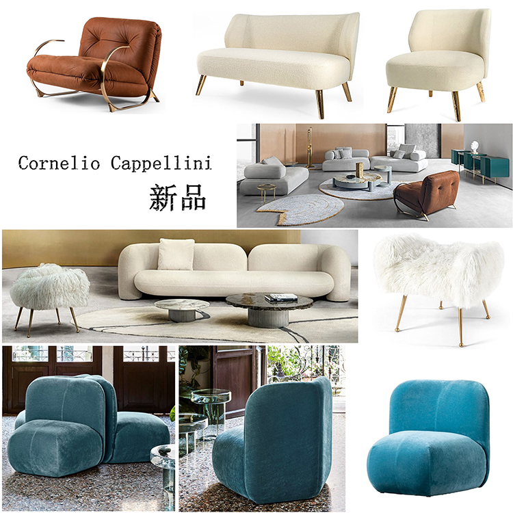 4款HESSENTIA蝎子Cornelio Cappellini毛絨沙發(fā)休閑椅雙人三角自由組合緊湊E-ggs