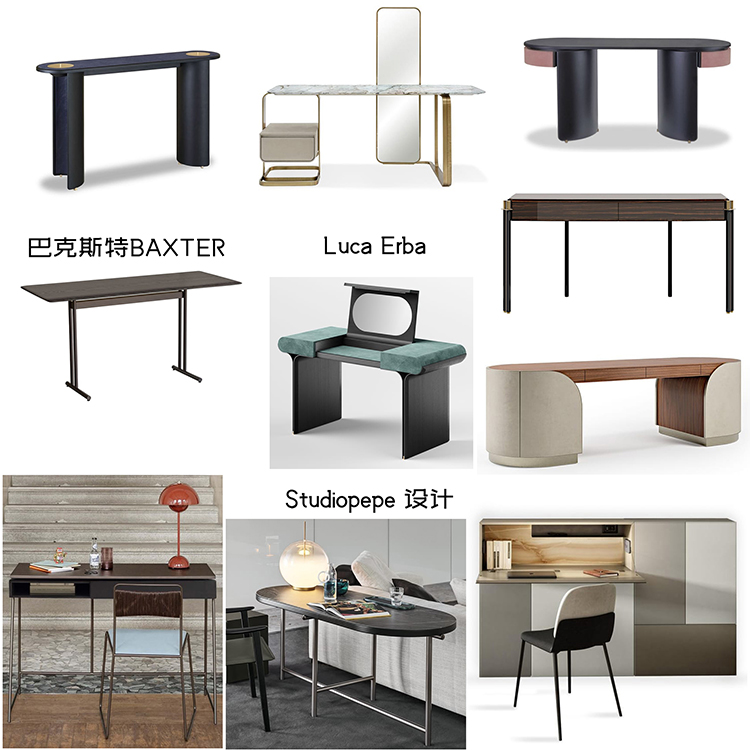 十款新品BAXTER巴克斯特多功能家用商用寫(xiě)字臺(tái)Luca Erba辦公室化妝臺(tái)Minotti米洛提Nendo書(shū)柜