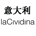 意大利 La Cividina深度定制驚艷居家生活 沙發(fā)座椅家居界的愛馬仕 意大利 La Cividina深度定制驚艷居家生活 沙發(fā)座椅家居界的愛馬仕