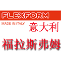 Flexform |低調(diào)精致的恒久魅力 超越風(fēng)格的意大利設(shè)計(jì)  福拉斯弗姆