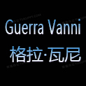Guerra Vanni 格拉·瓦尼 后現(xiàn)代古典新中式輕奢家具
