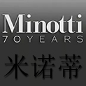 Minotti 領(lǐng)跑世界時(shí)尚家居|  2020年震撼發(fā)布 |靈感| 舒適奢華享受
